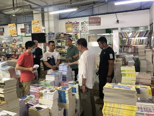 浙江龍灣推進掃黃打非進基層，出版物印刷環節嚴把關