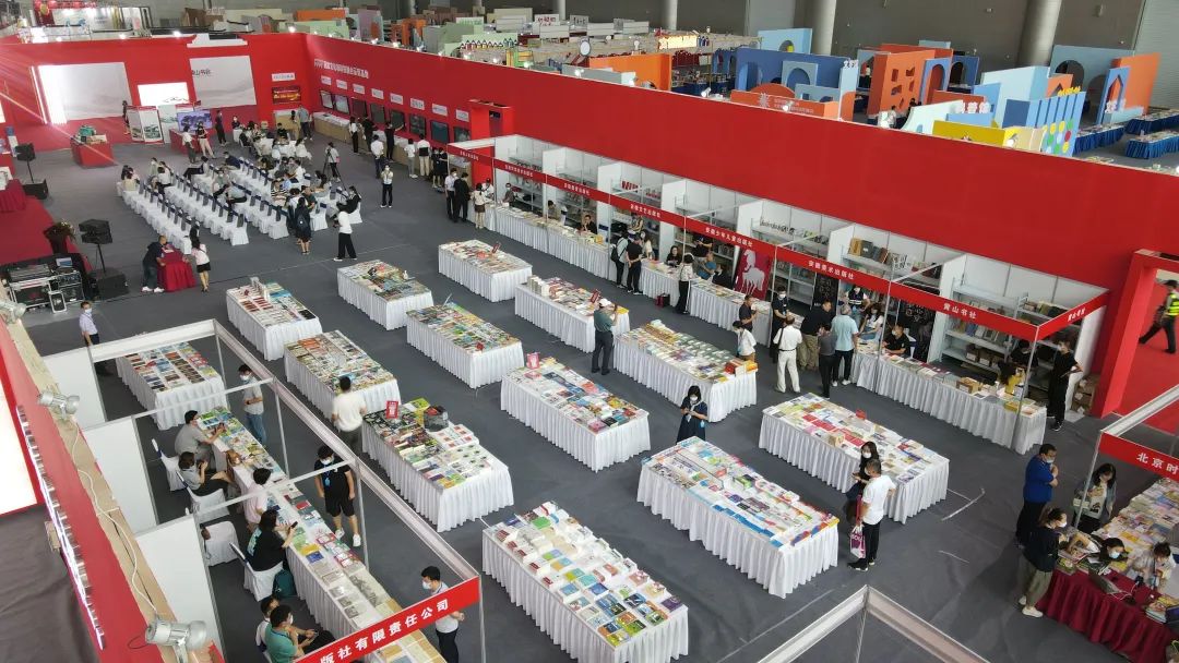 書墨飄香聚江淮，2022中國黃山書會在合肥開幕